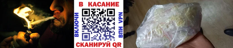 Магазины продажи наркотиков Цоци-Юрт Бошки Шишки  КОКАИН  Метадон  ГАШИШ  А ПВП  Амфетамин 