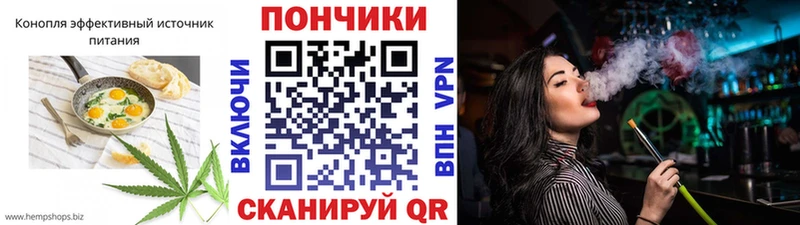 Еда ТГК конопля  где купить наркотик  нарко площадка клад  Цоци-Юрт 