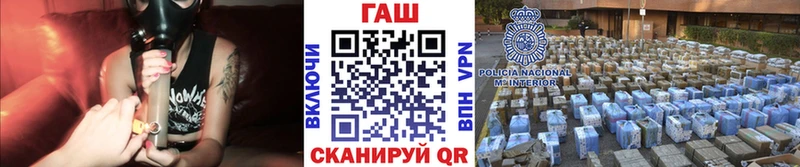 darknet наркотические препараты  Цоци-Юрт  Гашиш гашик 