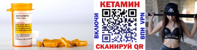 цена   OMG   Кетамин VHQ  Цоци-Юрт 