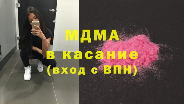 кристаллы Алексин
