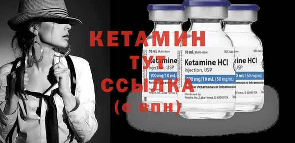 кристаллы Алексин