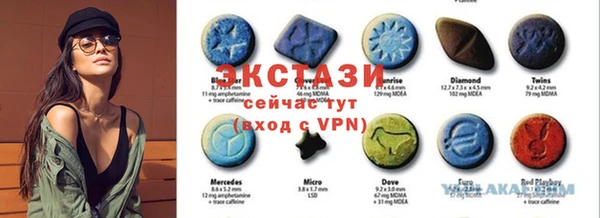 кристаллы Алексин