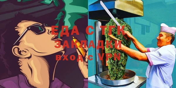 кристаллы Алексин