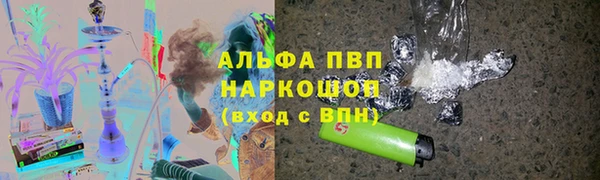 мефедрон мука Каменногорск