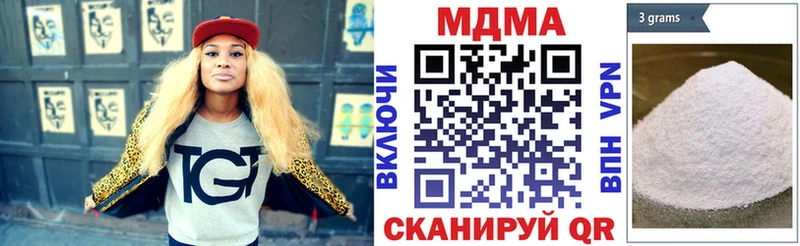 где продают наркотики  Цоци-Юрт  МДМА VHQ 