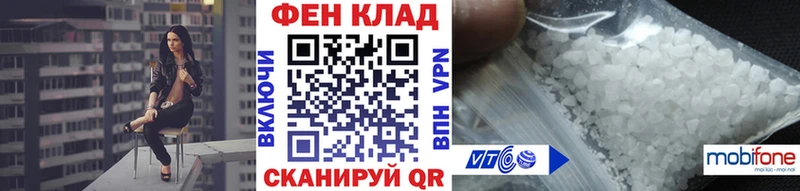 купить наркотики цена  hydra онион  МЕТАМФЕТАМИН винт  Цоци-Юрт 