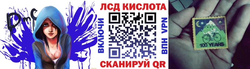 Наркотические марки 1,8мг  Цоци-Юрт 