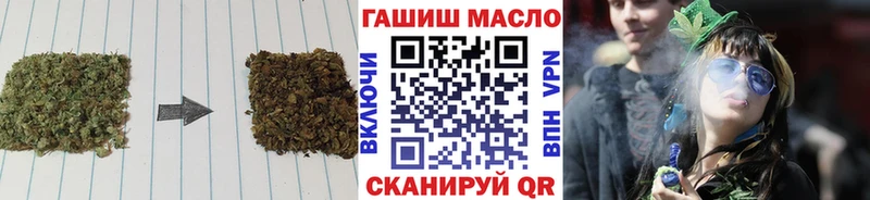 магазин    блэк спрут tor  ТГК THC oil  Цоци-Юрт 