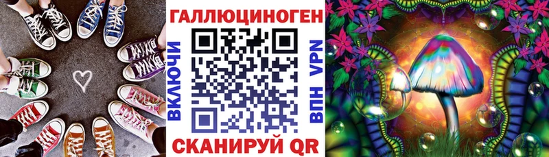 Галлюциногенные грибы ЛСД  OMG   Цоци-Юрт 